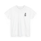John 3:16 Unisex Heavy Cotton Tee - T-Shirt